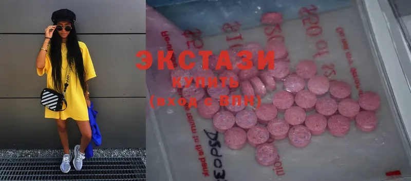 OMG как зайти  Курлово  Ecstasy VHQ 