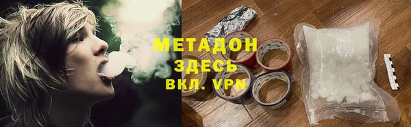 прущая мука Володарск